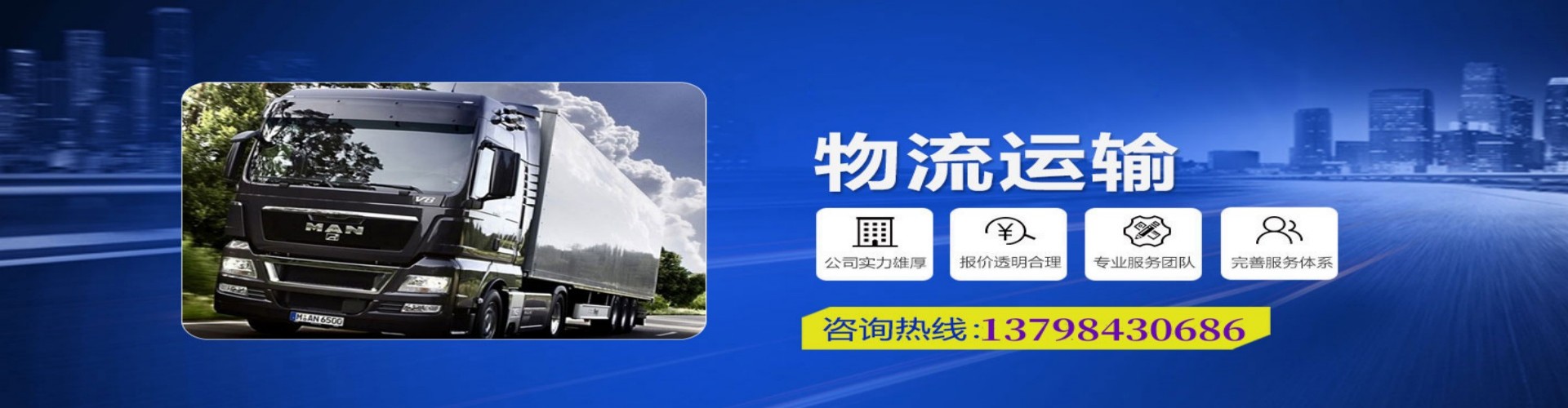 资溪县到香港物流公司,资溪县到台湾快递公司，资溪县澳门货运公司